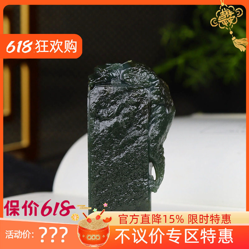 (古晨珠宝)新疆和田玉沙枣青籽料把件手玩摆件瑞兽呈祥178g