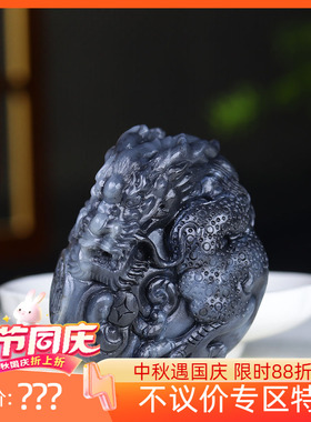 （古晨珠宝）新疆和田玉青花籽料生肖龙把件手玩龙腾盛世100g