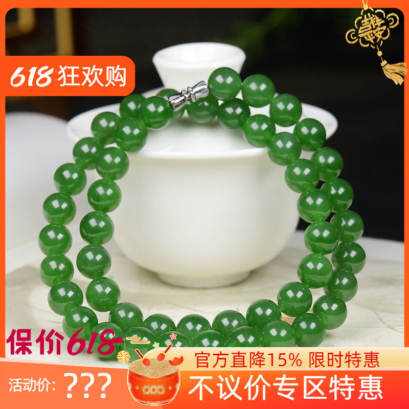 (古晨珠宝)俄罗斯和田玉阳绿碧玉圆珠项链毛衣链诸事如意67g