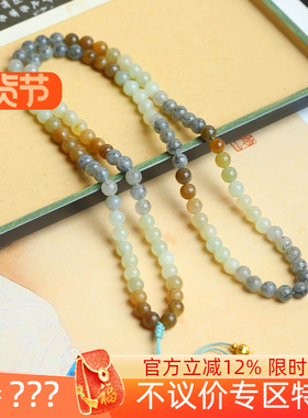 不议价润玉缘新疆和田玉山料楼兰三色6mm多宝长链项链36g