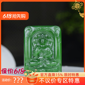 （古晨珠宝）俄罗斯和田玉阳绿碧玉观音挂件玉牌吊坠玉坠34g