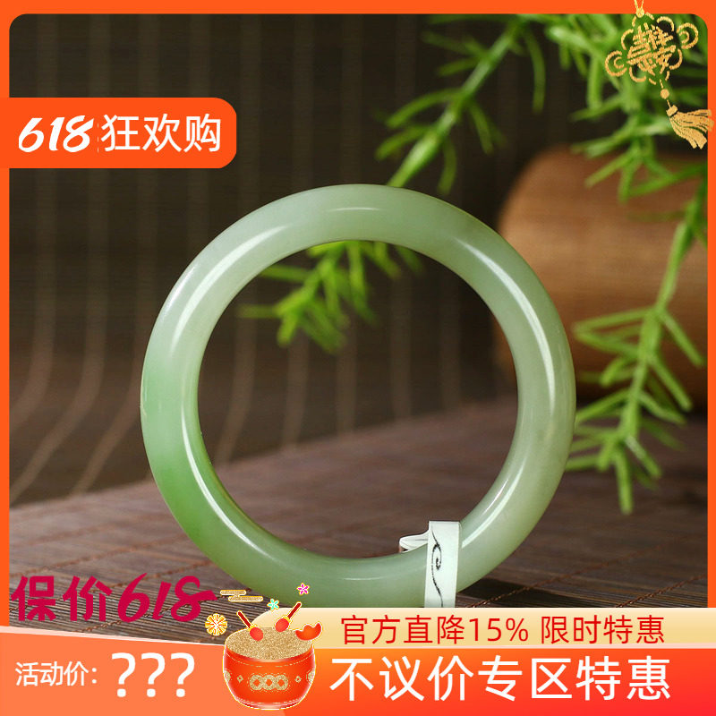 古晨新疆和田玉翠青手镯