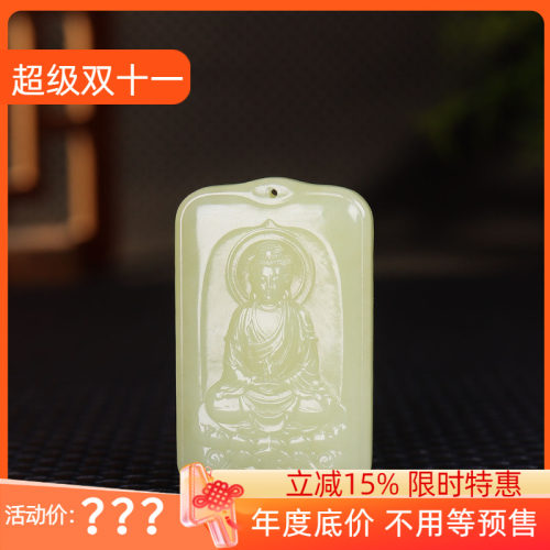 （古晨珠宝）新疆和田玉若羌黄玉大日如来玉牌挂件吊坠41g