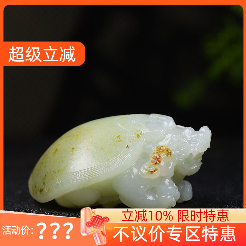 （古晨珠宝）新疆和田玉白玉籽料龙龟把件手玩瑞兽赐福142g