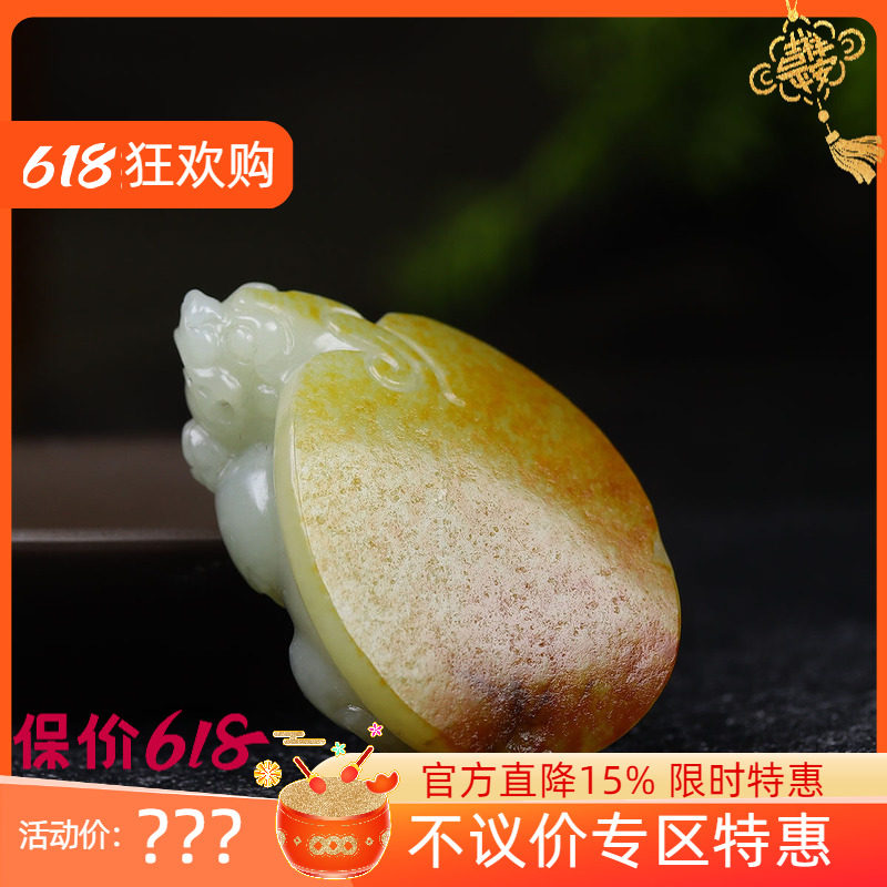 (古晨珠宝)新疆和田玉白玉籽料龙龟挂件吊坠玉坠瑞兽赐福57g