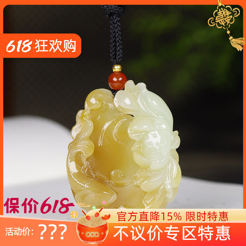 （古晨珠宝）新疆和田玉糖白玉莲花鱼挂件吊坠玉坠年年有余21g