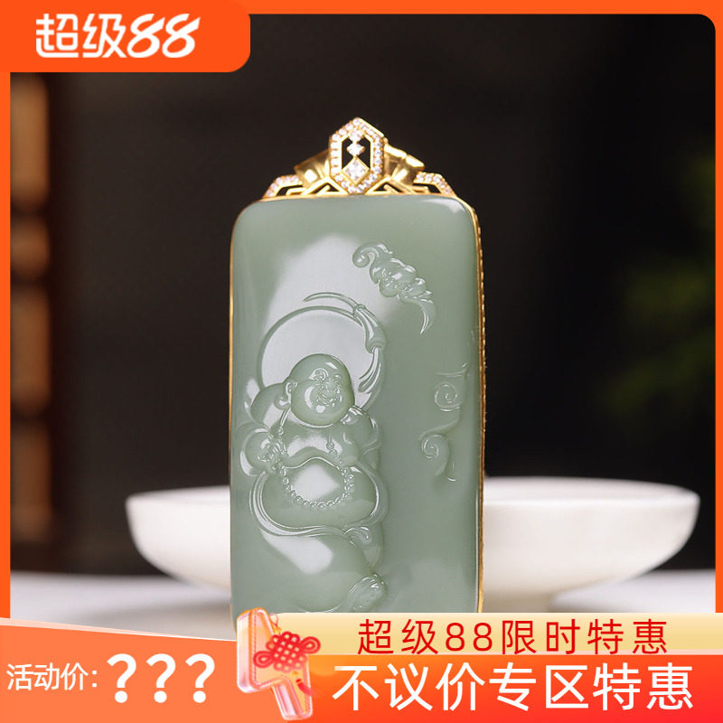 (古晨珠宝) 俄罗斯和田玉粉青碧玉弥勒佛挂件18K玉坠有福相伴48g