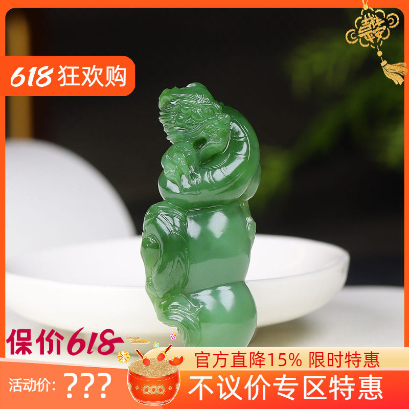 （古晨珠宝）俄罗斯和田玉碧玉龙挂件吊坠玉坠龙腾盛世31g