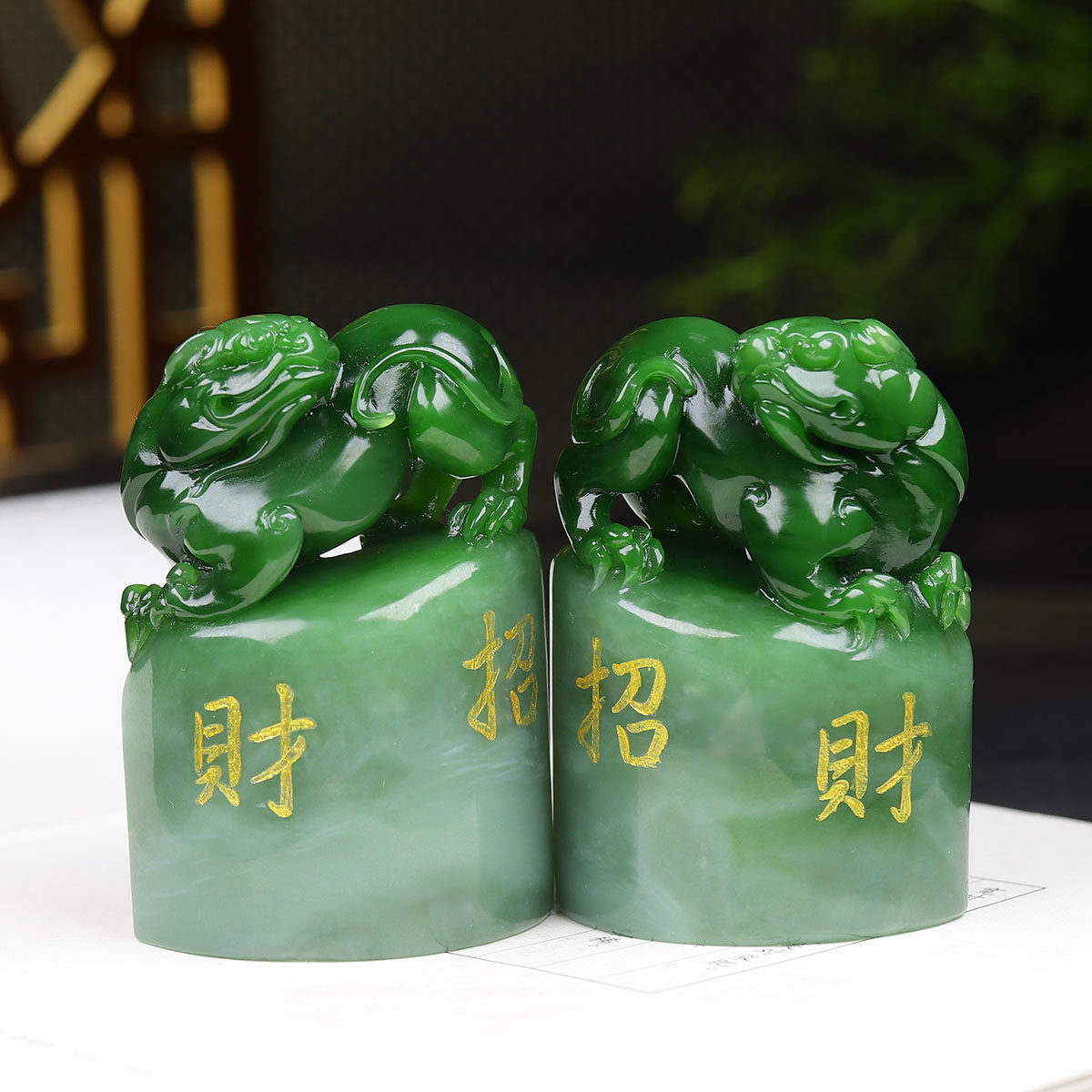 （古晨珠宝）俄罗斯和田玉碧玉貔貅一对印章摆件招财进宝384g