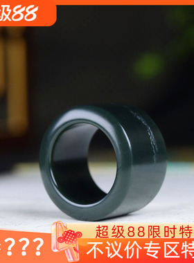 （古晨珠宝）新疆和田玉塔青阴雕扳指指环戒指指点江山24g21mm