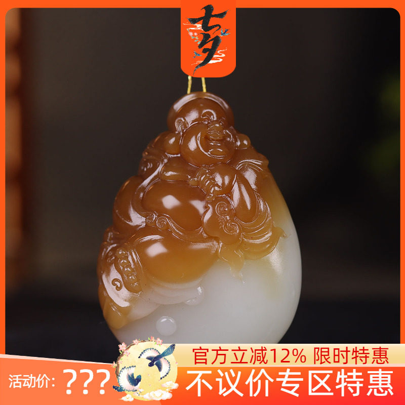 （古晨珠宝)新疆和田玉且末糖白玉弥勒佛挂件吊坠玉坠天生福相54g