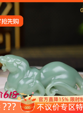 （古晨珠宝）俄罗斯和田玉粉青碧玉豹子把件手玩瑞兽送福83g
