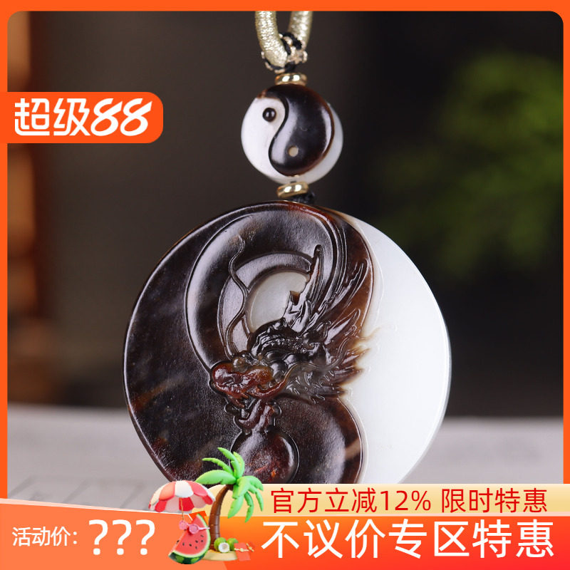 (古晨珠宝) 俄罗斯和田玉白玉灰皮料生肖在挂件吊坠玉坠71g