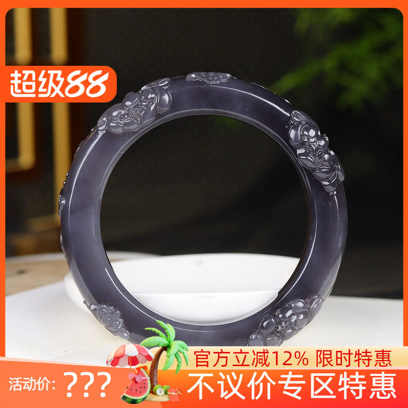 (古晨珠宝)青海和田玉帝王紫莲花手镯女款玉镯腕间优雅74g57mm
