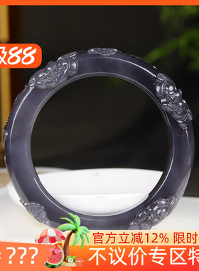 （古晨珠宝）青海和田玉帝王紫莲花手镯女款玉镯腕间优雅74g57mm