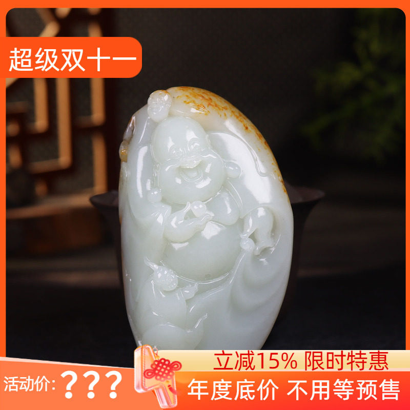 (古晨珠宝)新疆和田玉白玉籽料弥勒佛把件手玩摆件喜乐一生284g