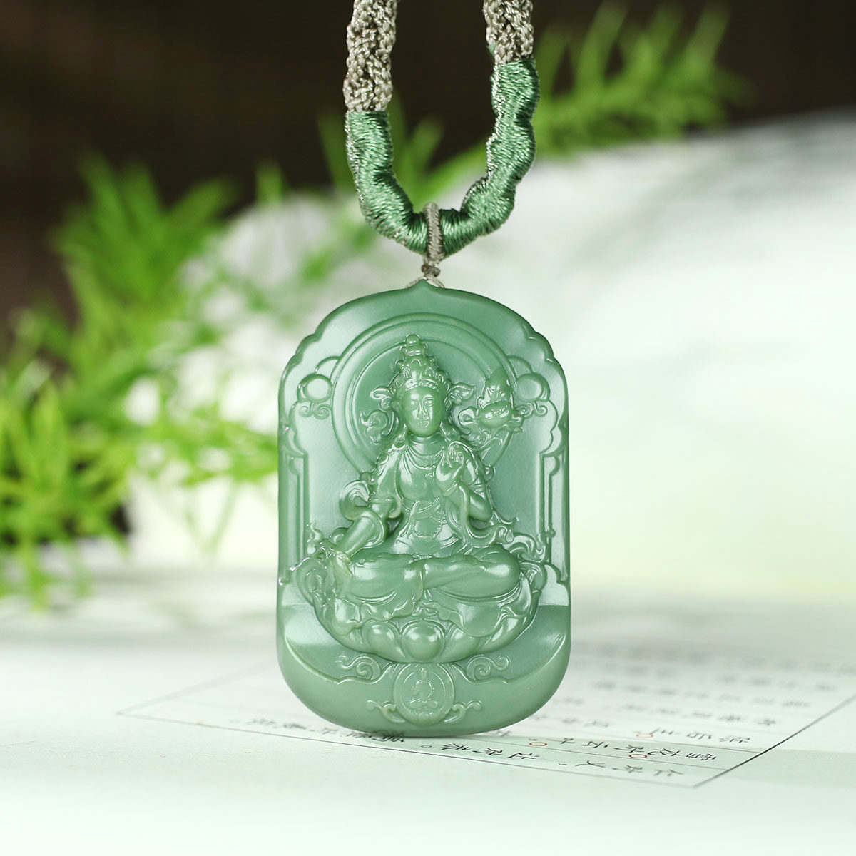 古晨俄罗斯和田玉碧玉绿度母挂件