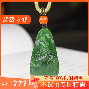 （古晨珠宝）俄罗斯和田玉阳绿碧玉关公挂件吊坠玉坠义薄云天23g