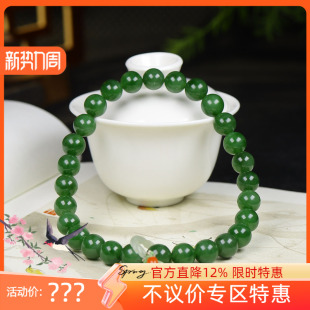 俄罗斯和田玉碧玉手持手把手玩珠帘富贵52g10mm 古晨珠宝