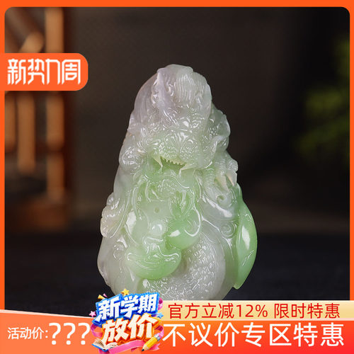 （古晨珠宝）青海和田玉翠青生肖龙把件手玩祥龙护主91g