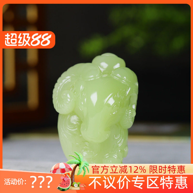 （古晨珠宝）新疆和田玉黄玉生肖羊手把件羊首手玩93g