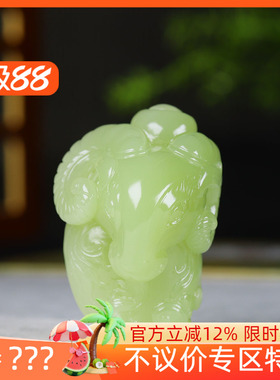 （古晨珠宝）新疆和田玉黄玉生肖羊手把件羊首手玩93g