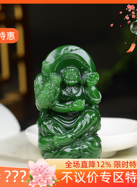 （古晨珠宝）俄罗斯和田玉菠菜绿碧玉降龙罗汉手把件手玩116g