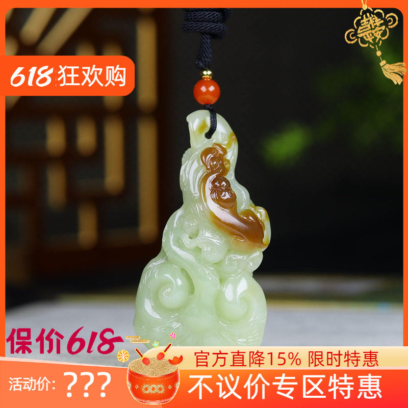 （古晨珠宝）新疆和田玉且末糖白玉如意挂件吊坠玉坠人生如意44g