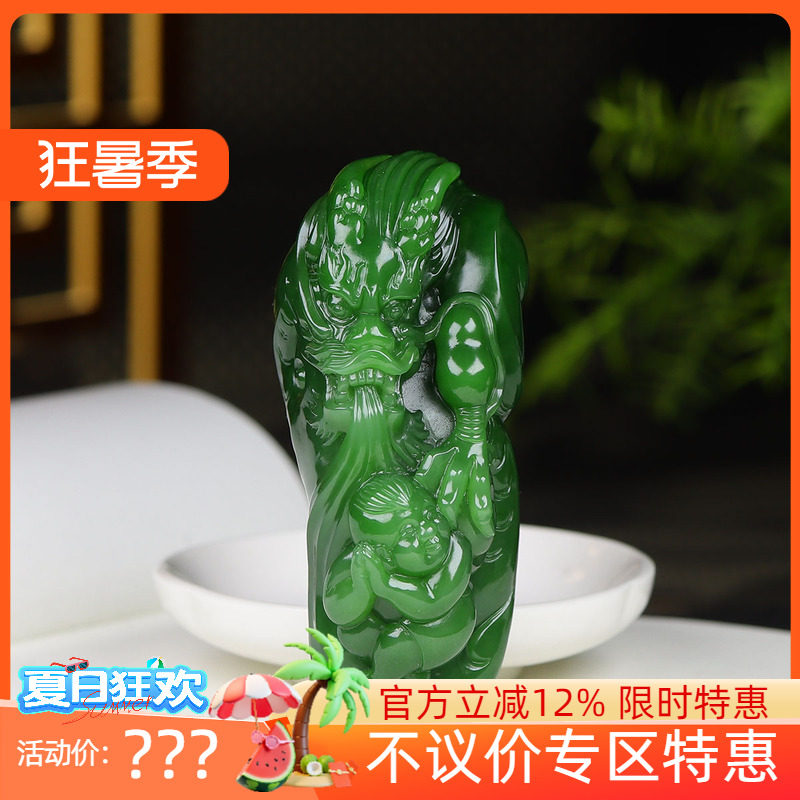 (古晨珠宝)俄罗斯和田玉粉绿碧玉龙手把件手玩摆件望子成龙149g