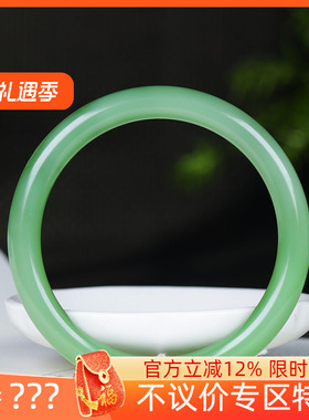 （古晨珠宝）俄罗斯和田玉碧玉手镯女款圆条玉镯腕间优雅32g56mm