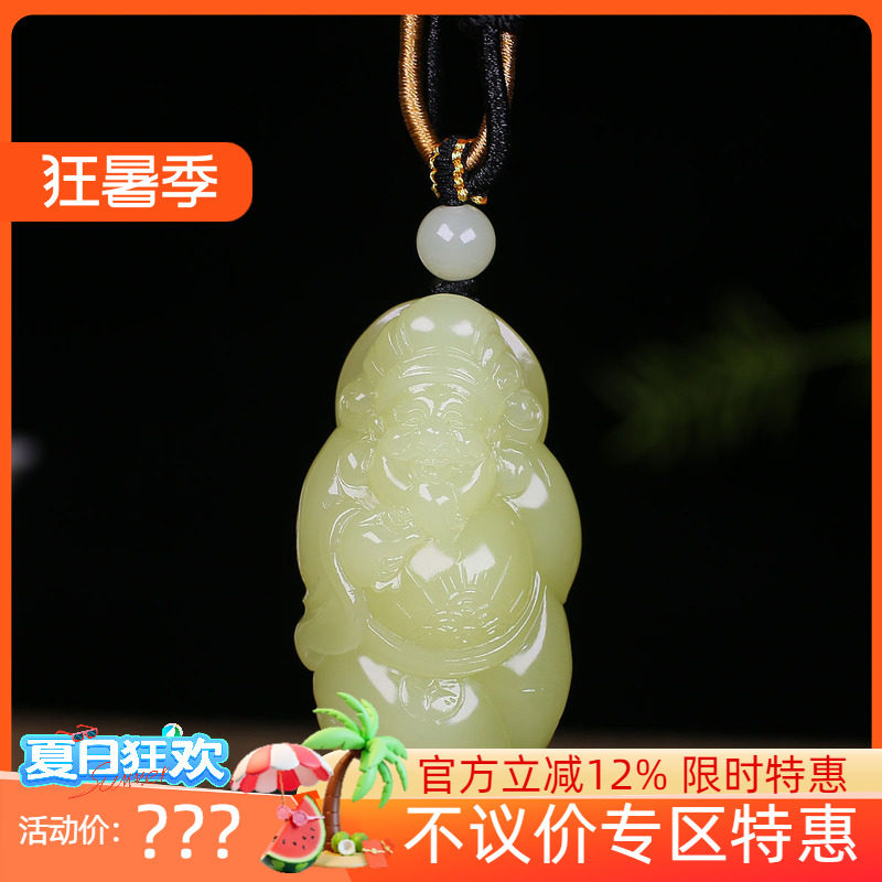 （古晨珠宝）新疆和田玉黄玉财神挂件润玉缘吊坠玉坠34g