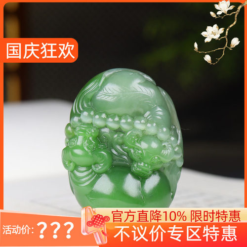 (古晨珠宝) 俄罗斯和田玉猫眼碧玉生肖牛挂件吊坠玉坠扭转乾坤81g