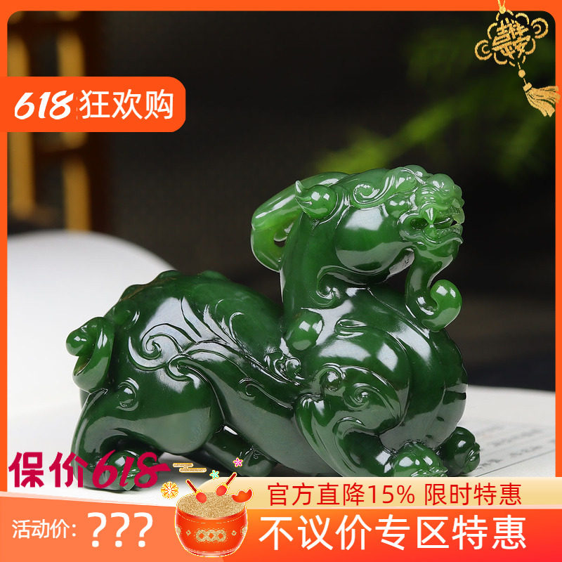 (古晨珠宝) 俄罗斯和田玉菠菜绿碧玉貔貅把件手玩财源广进192g