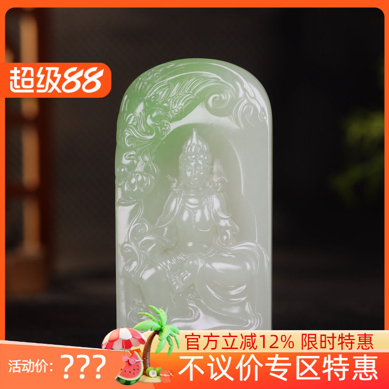 (古晨珠宝)青海和田玉翠青观音挂件牌吊坠玉坠凤凰观音78g