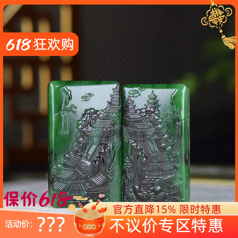 (古晨珠宝)俄罗斯和田玉菠菜绿碧玉山水挂件玉牌吊坠玉坠94g