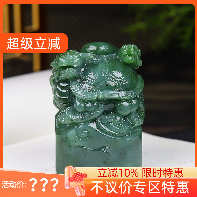 （古晨珠宝）俄罗斯和田玉碧玉玄武印章摆件大权在握512g