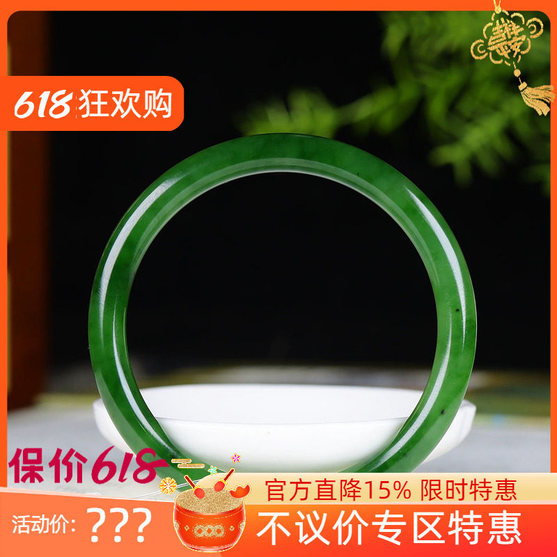 (古晨珠宝)俄罗斯和田玉辣阳绿碧玉美人条手镯女款玉镯腕间美玉悬