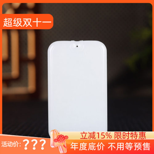 （古晨珠宝）新疆和田玉羊脂白玉无事牌挂件吊坠平安一生牌子58g