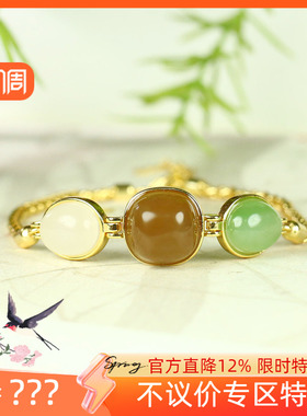 （不议价）润玉缘和田玉白玉碧玉糖玉特色多宝手串手链7g