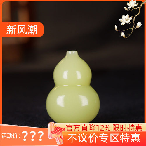 （古晨珠宝）新疆和田玉若羌黄玉鸡油黄葫芦挂件玉坠吊坠14g