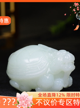 （古晨珠宝）新疆和田玉白玉龙龟把件手玩摆件荣归252g
