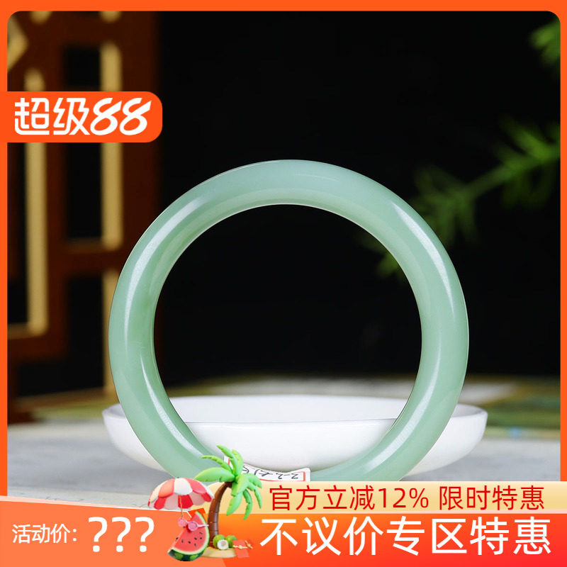 (古晨珠宝)俄罗斯和田玉粉青碧玉圆条手镯女款玉镯33g51mm