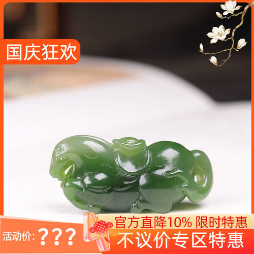 (古晨珠宝) 俄罗斯和田玉阳绿碧玉生肖马挂件吊坠马上发财16g