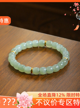 不议价和田玉翠青色7*8mm老型珠S925银配饰手链手串22g