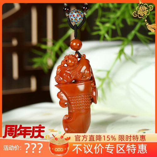 古晨凉山原矿南红挂件