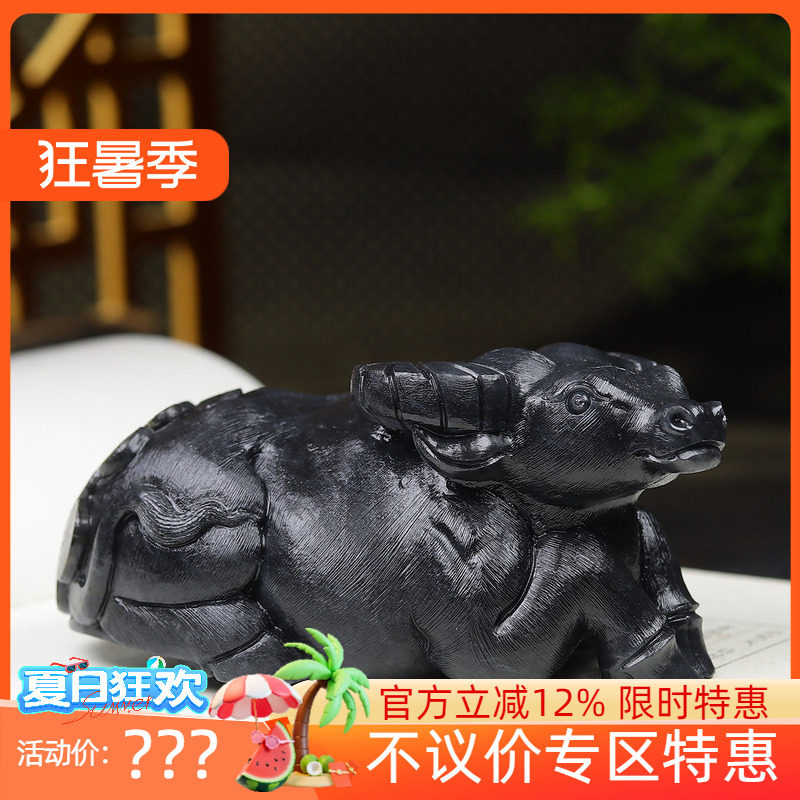 (古晨珠宝)新疆和田玉青花籽料生肖牛摆件扭转乾坤542g