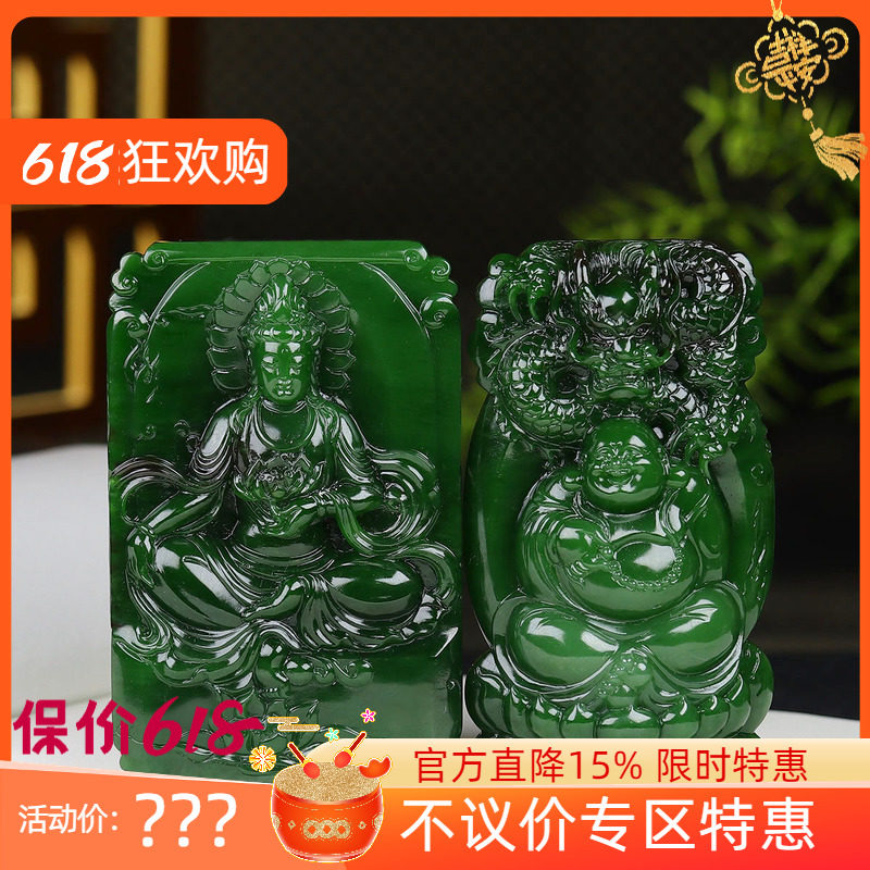 （古晨珠宝）俄罗斯和田玉菠菜绿碧玉观音佛对牌手玩玉牌153g128g