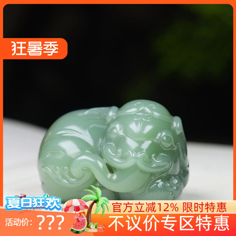 （古晨珠宝）俄罗斯和田玉粉青碧玉大象手把件手玩吉祥如意79g