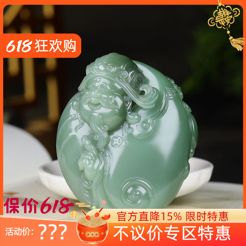 （古晨珠宝）俄罗斯和田玉鸭蛋青碧玉财神手把件手玩132g