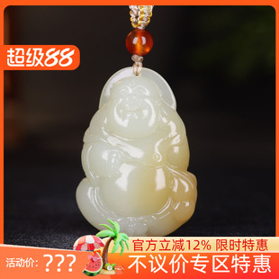 （古晨珠宝）新疆和田玉且末糖白玉弥勒佛件吊坠玉坠天生福相21g
